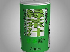 あける。第六十七回