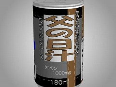 あける。第八十一回