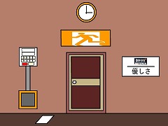 謎１脱出（発熱）