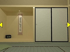 和室からの脱出