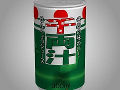 あける。第三十七回