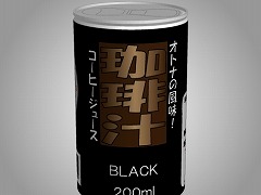 あける。第十五回