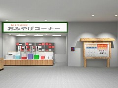 ドライブインからの脱出