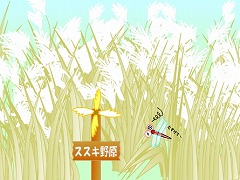 ツッキーちゃん２