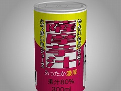 あける。第二十八回