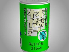 あける。第九十八回