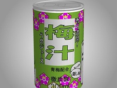 あける。第四十七回