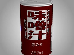 あける。第五十一回