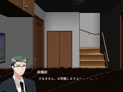 可惜夜のからくり屋敷