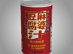 もっとあける。第五回