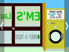 ピクトさんをさがせ！144（コインランドリー編）