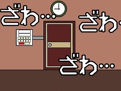 脱出ゲーム（胸騒ぎのする部屋２）