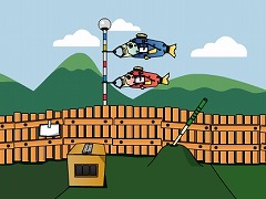 鯉のぼりビョンッ