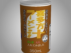 もっとあける。第六十二回