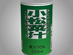 あける。第四十六回