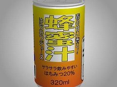 あける。第七十三回