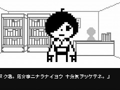 瓦版屋は夢を見る