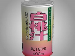 あける。第二十二回