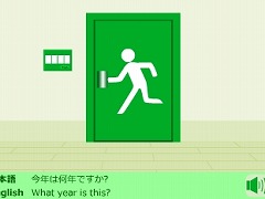 世界で2番目くらいに簡単な脱出ゲーム