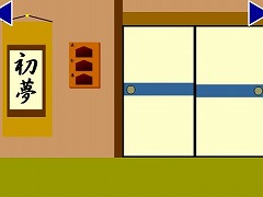 ノムちゃんのお正月6