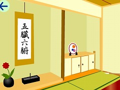 Escape from 書道教室