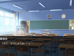 授業中からの脱出