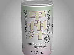 もっとあける。第五十六回