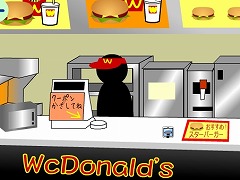 Escape from バーガーショップ