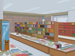 人喰い掲示板の噂【三日目】