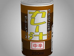 あける。第四十二回