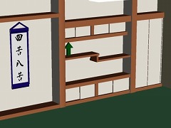 さらばヴィルデギオン城