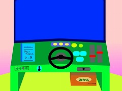 ＵＦＯからの脱出