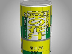 あける。第五十七回