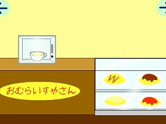 Escape from オムライス屋