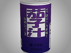 あける。第二十一回