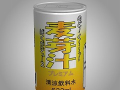 あける。第五回