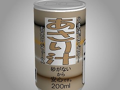 あける。第六十二回