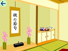 Escape from ひな祭り部屋