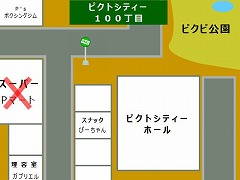 ピクトさんをさがせ！100（特別編）