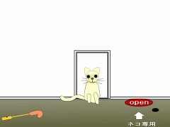 8　ジャマナヤ・ツラ