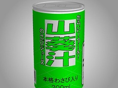 あける。第四回