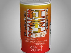 あける。第二十五回