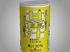 あける。第八十七回