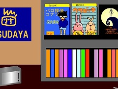 Escape from レンタル屋