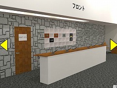 リゾートバイト