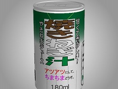 あける。第三十八回