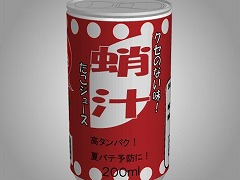 もっとあける。第二回