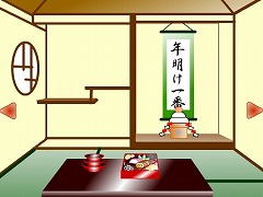 あけまして脱出