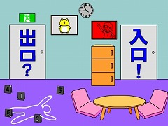 僕にも脱出させてっ　４（ミニ）