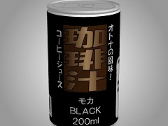 あける。第五十五回